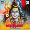 About MAHADEV KA PUJARI-SHIV BHAJAN Song